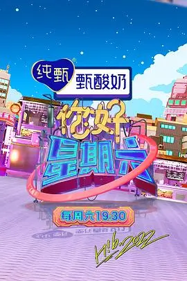 花间集 - 言情小说封面